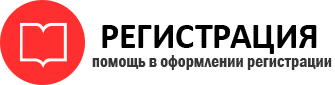 прописка в Бородино id579405